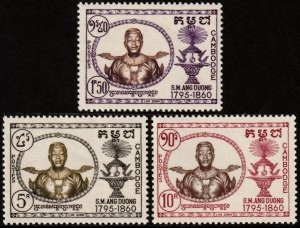 ✔️ CAMBODIA 1958 - KING ANG DUONG - Sc. 65/67 Mi. 86/88 MNH ** [1KHP086]