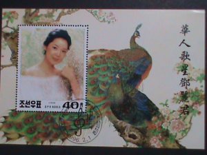 KOREA -1996 SC#3521-LOVELY PEACOCKS-TENG LI-JUAN TAIWAN FAMOUS SINGER-CTO  S/S