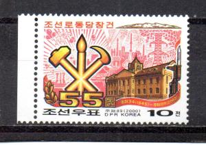 Korea - DPR (North) 4081 MNH