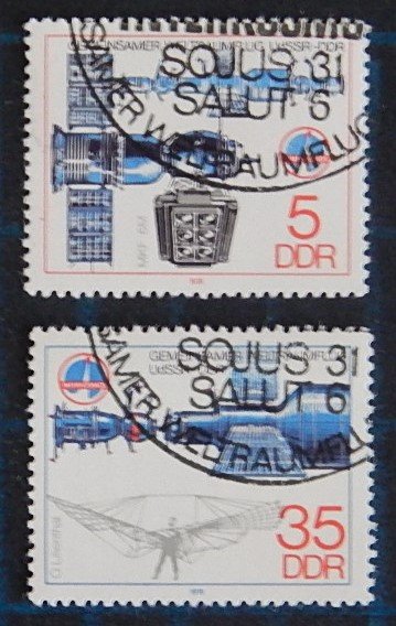Space, DDR, Germany, (2654-Т)