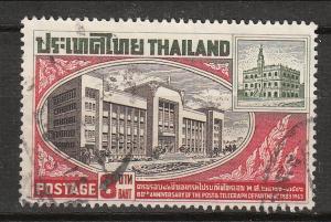 Thailand 1963 Sc 396 P&T B3 Used