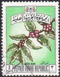 Yemen #332 Used