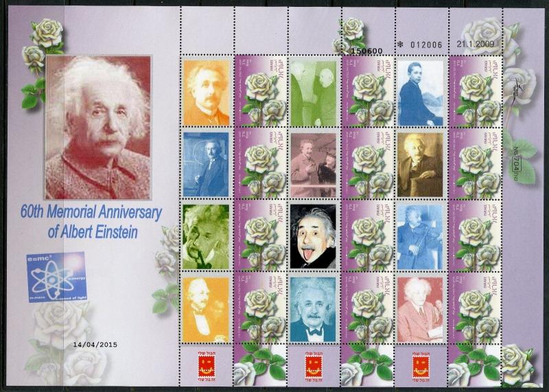 ISRAEL 60th MEMORIAL OF ALBERT EINSTEIN ROSES  SHEET ENGLISH  INSCRIPTIONS