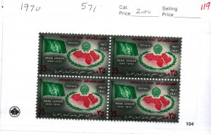 MNH IRAQI STAMPS IN BLOCK OF 4       (IRQB 119)