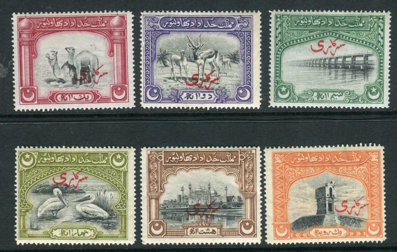 BAHAWALPUR-1945 OFFICIALS.  A mounted mint set, some gum toning Sg O1-O6