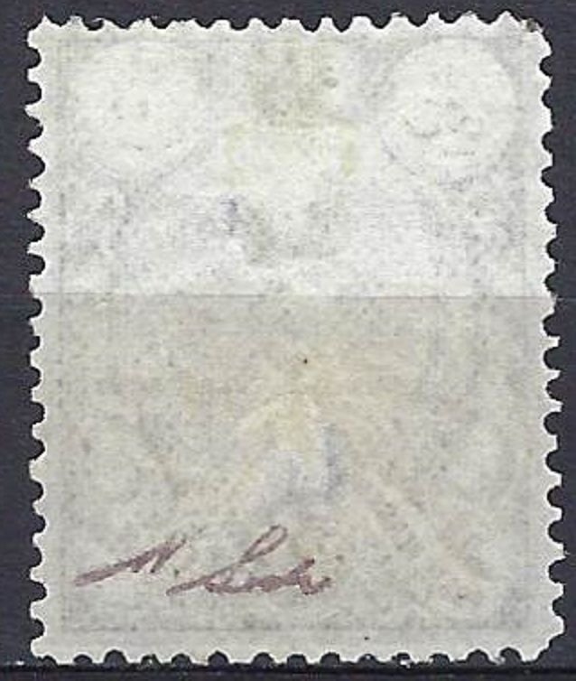 Persia/Iran 1885 MNH SC#68 $150 Certified M.Sadri