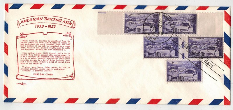 1953 AMERICAN TRUCKING ASSOCIATION 50th ANNIV. 1025-24 Pentarts #10 AIRMAIL VAR.