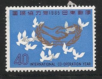 Japan 843 1965 ICY single MNH