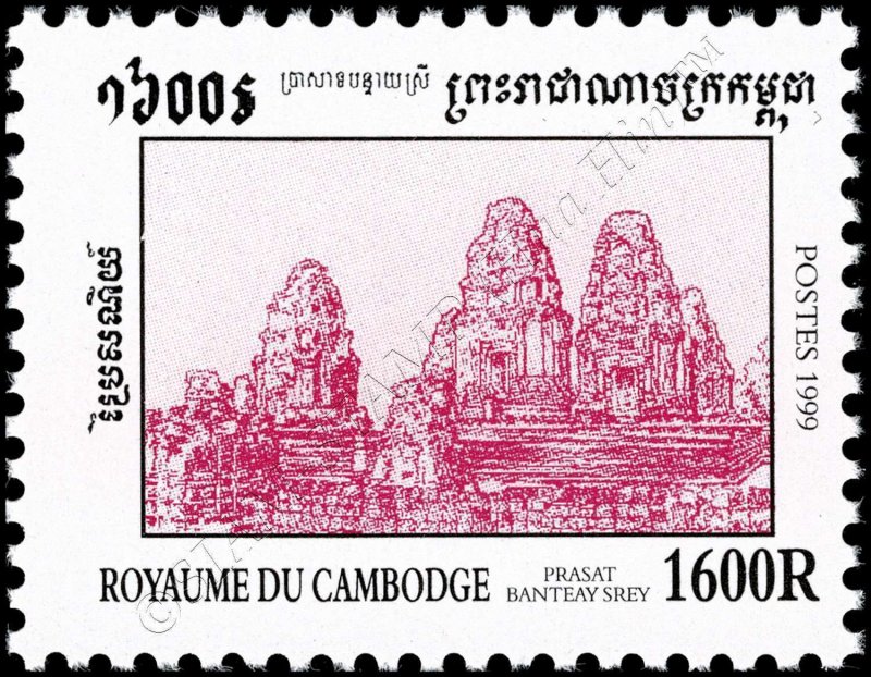 Definitive: Temples and Sculptures (MNH)