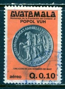 Guatemala; 1981; Sc. # C731;  Used Single Stamp