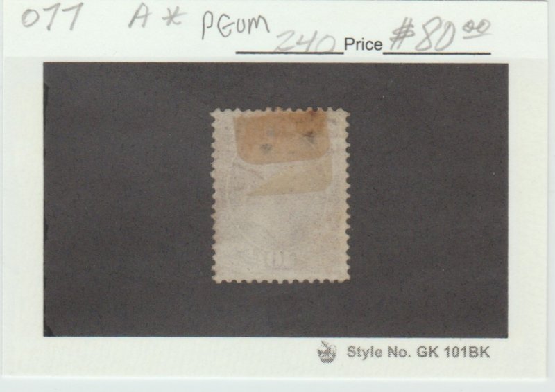 #O77  10¢  Jefferson Treasury Dept Official Unused  Partial gum⭐⭐⭐⭐⭐