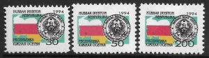 Russian occupation of Georgia South Ossetia 1994 First stamps Sate symbols set