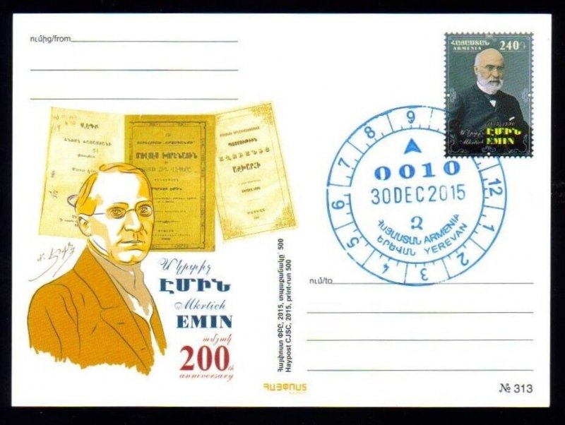 Armenia Postal Card #083F Year 2015 Mkrtich Emin writer 200th FDC Free Shipping