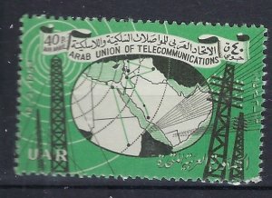 Syria UAR C20 MNH 1959 Telecommunications (an9617)