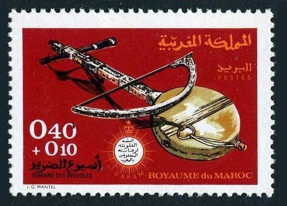 Morocco B24 two stamp,MNH.Mi 685. Week of the blind,1971.String instrument & bow