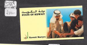 KUWAIT (P1203B) BOOKLET SG SB9  MNH