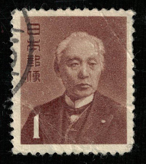 Japan, 1 Sen (3585-T)