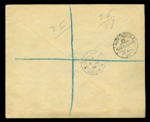 British Military Occupation PALESTINE 1919  REGISTERED & Censored cover to EGYPT