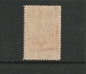 Bechuanaland 1932 GV Def 2/- MM SG 106, see notes