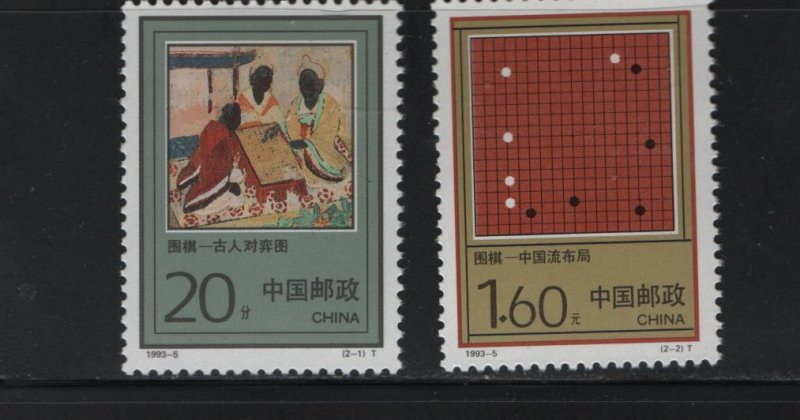 CHINA, PRC 2436-2437 MNH, 1993 Game of Weiqi