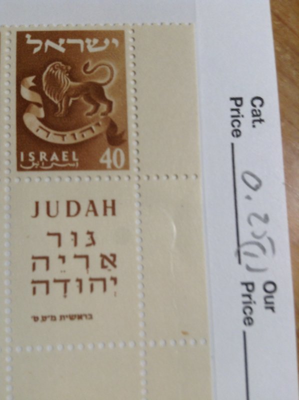 Israel  #  108  MNH