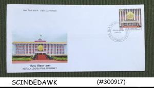 INDIA - 2013  KERALA LEGISTATIVE ASSEMBLY FDC