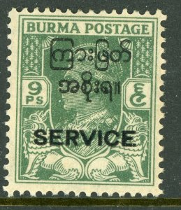 Burma 1947 Interim Government Official 9p Green SG O43 MNH C256 