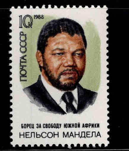 Russia Scott 5693 MNH** 1988 Nelson Mandela stamp