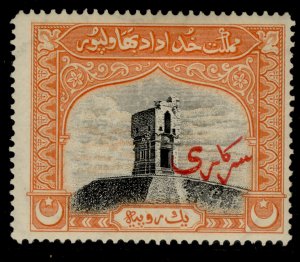 PAKISTAN - Bahawalpur GVI SG O6, 1r black & orange, M MINT. Cat £42.