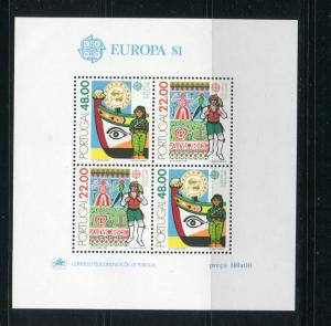 Portuggal #1507a MNH - Make Me An Offer