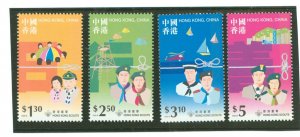 Hong Kong #822-825 Mint (NH) Single (Complete Set) (Scouts)