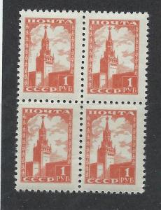 RUSSIA SC# 1260 F-VF MNH 1948 BK/4