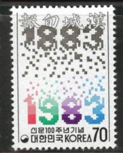 Korea Scott 1353 MNH** 1983 stamp