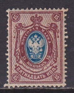 Russia (1909-12) #81 MH. Stock photo