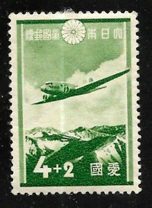 Japan 1937 - M - Scott #B3