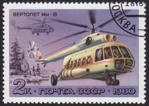 Russia (USSR)1980 SG4999 CTO