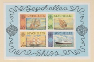 Seychelles Scott #467a Stamps - Mint NH Souvenir Sheet
