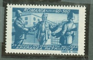 Romania #B294 Mint (NH) Single