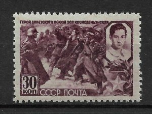 Russia/USSR 1944 WW-2 Hero Zoya Kosmodemyanskaya, Scott # 864A, VF MNH**