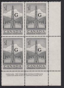 Canada 1951 MNH Sc O32 $1 Totem pole G overprint Plate 2 Lower right plate block