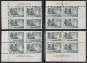 Canada 1951 MNH Sc O30 20c Pulp and Paper G overprint Plate 2 Set of 4 plate ...