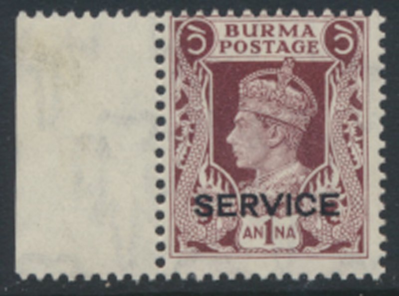 Burma SG O18a SC# O18  Official OPT Service  MNH  see details and scans