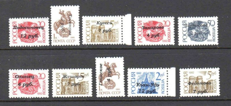 RUSSIA 1994-2000 LOCALS OG NH U/M x10 BEAUTIFUL GUM SEE LIST OF TOWNS