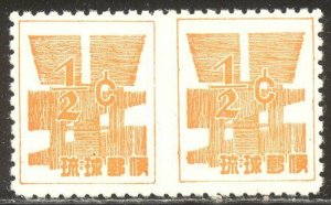 RYUKYU #44b Mint NH - 1958 1/c Orange, Imperf Betw Pair