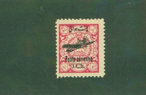 IRAN C24 MH BIN $2.00