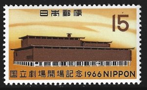 Japan #899   MNH