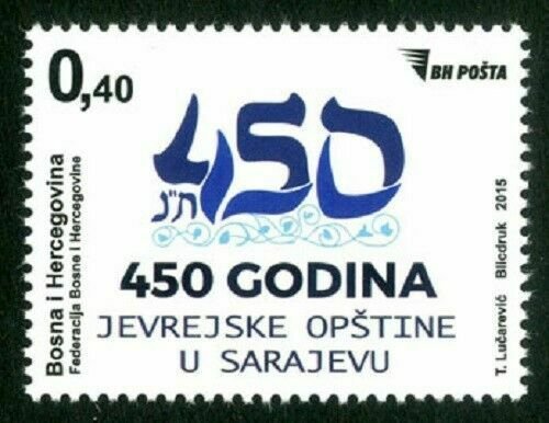 BOSNIA & HERZEGOVINA/2015, 450th years of Jewish municipality in Sarajevo 