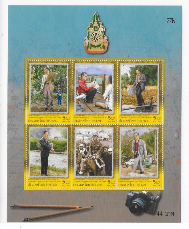 Thailand 2006 King 60th anniversary of Accession Sheet Sc 2233a MNH C5