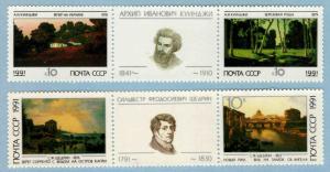 Russia Scott 5960-61a, 5962-63a MNH**  art strips with labels 1991