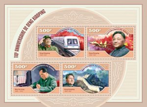 Deng Xiaoping Stamps Niger 2014 MNH Mao People Politicians Great Wall 4v M/S